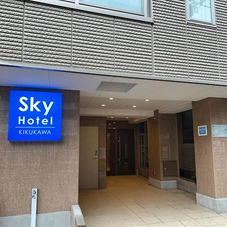 Skyhotel Kikukawa 駅徒歩2分 Tokyo Luaran gambar