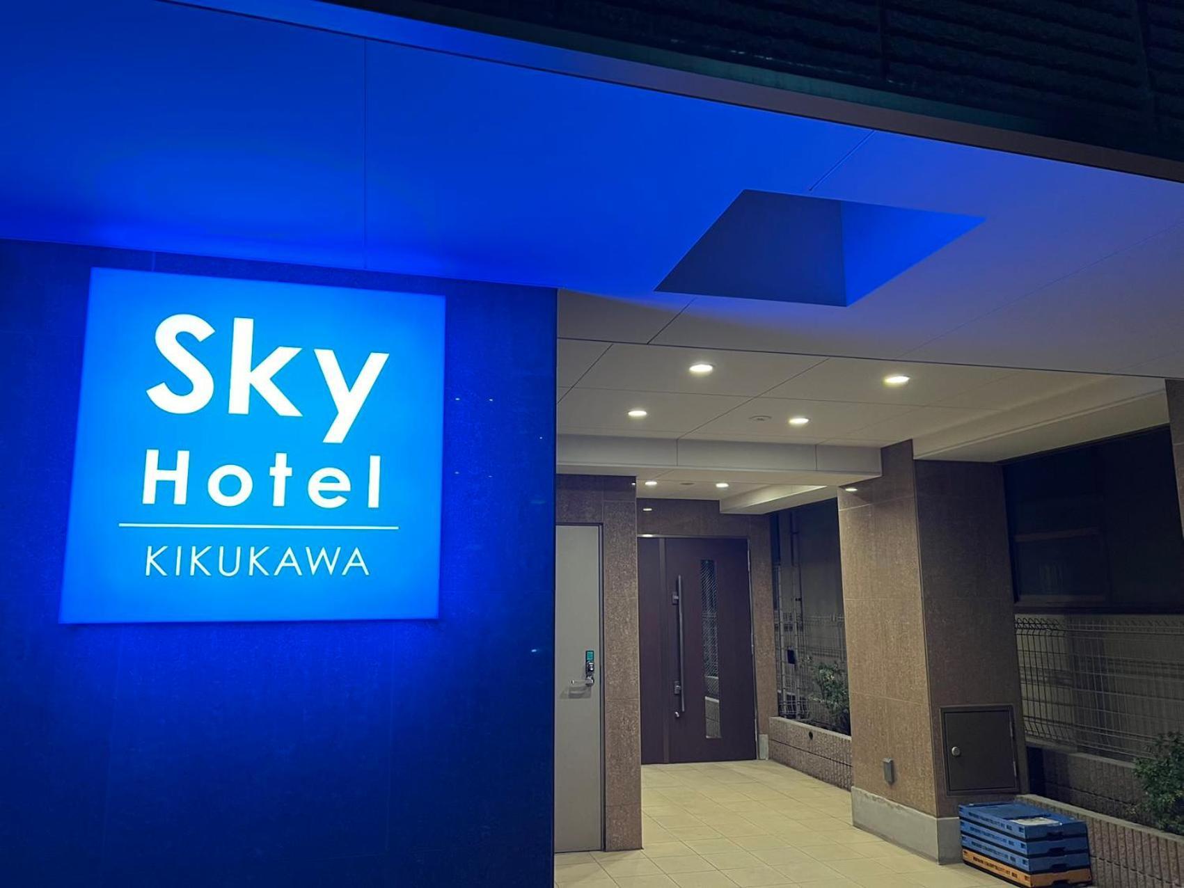Skyhotel Kikukawa 駅徒歩2分 Tokyo Luaran gambar